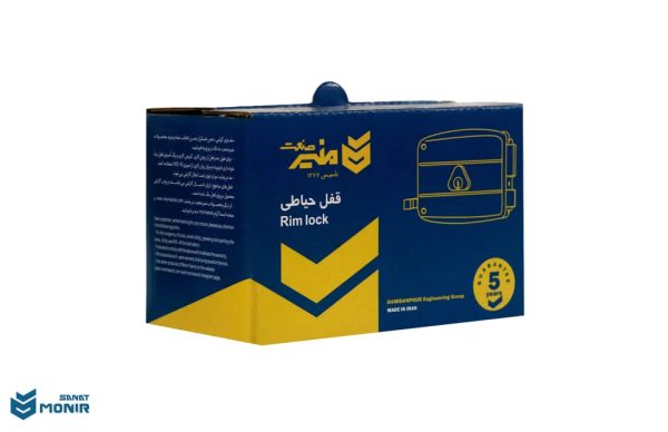 قفل حیاطی منیر طرح ایزو کامپیوتری - Image 6