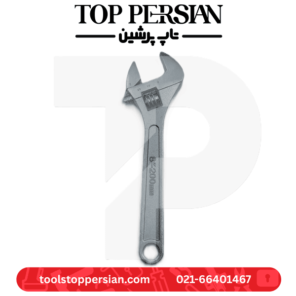 آچار فرانسه سایز 8 VSP