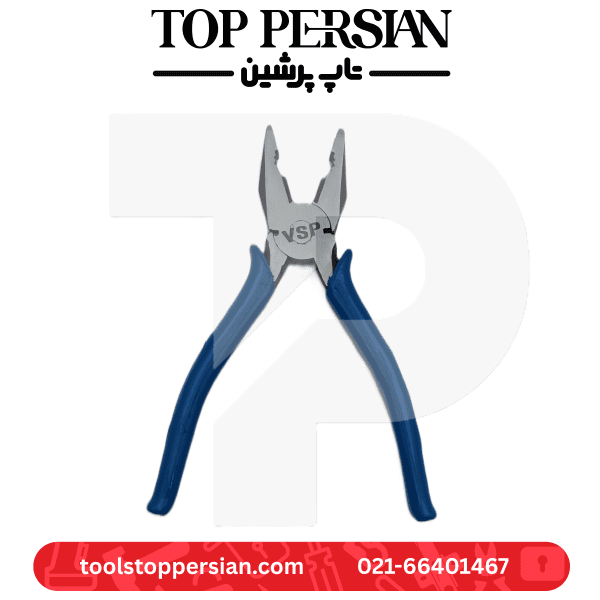 انبر دست 8 اینچ برند VSP