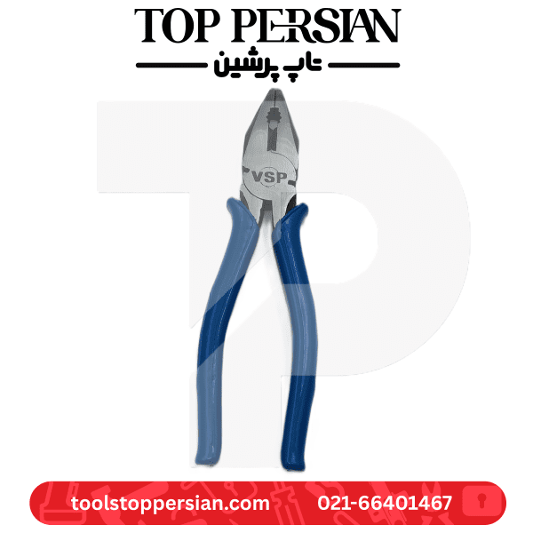 انبر دست 8 اینچ برند VSP